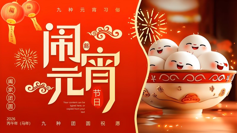 ϲ��Ԫ������Ȧ�� ס���� --���ϳ�Զ���̹������޹�˾�ٰ�Ԫ����Ȧ�